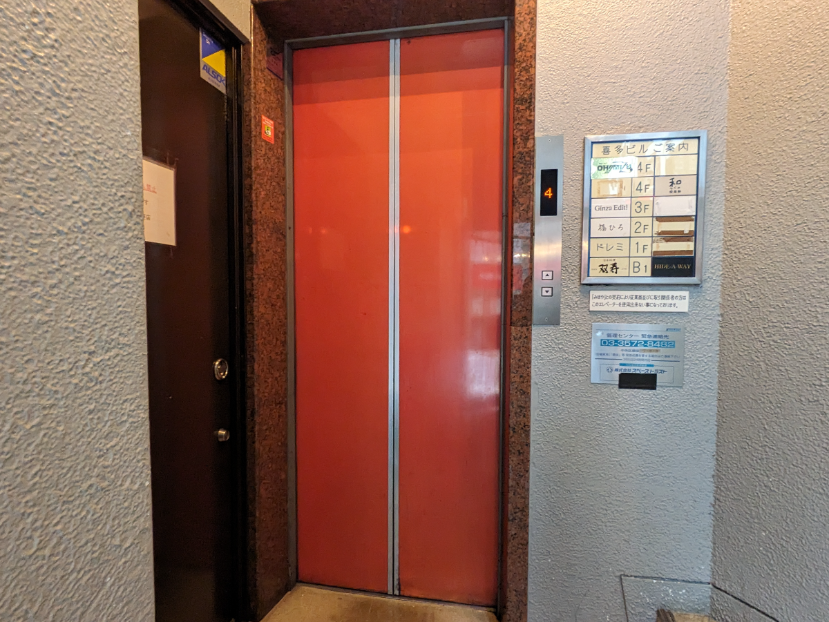 fresh/building/J00100392421_4