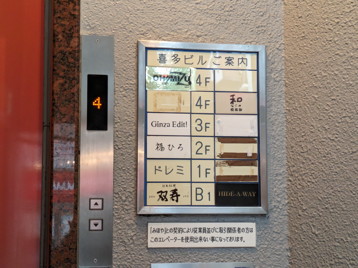 fresh/building/J00100392421_67