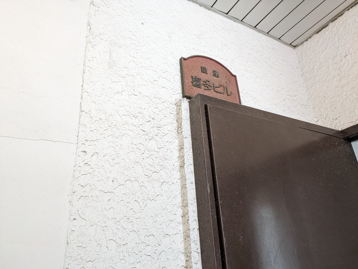 fresh/building/J00100392421_9
