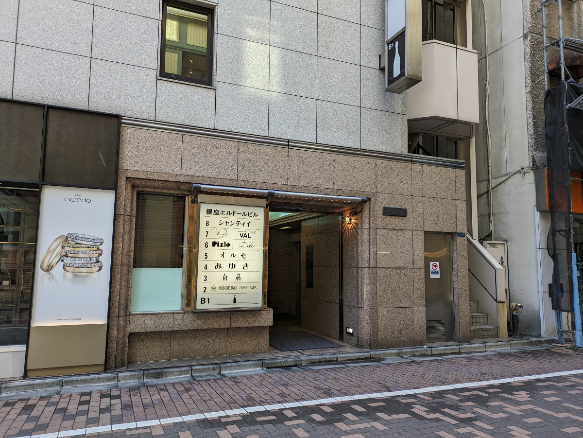 fresh/building/J00100392424_11