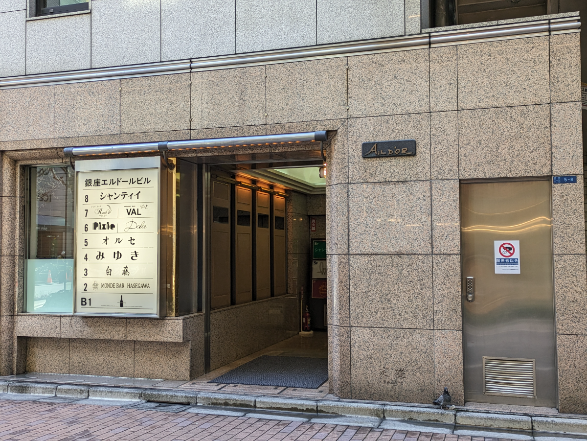 fresh/building/J00100392424_3