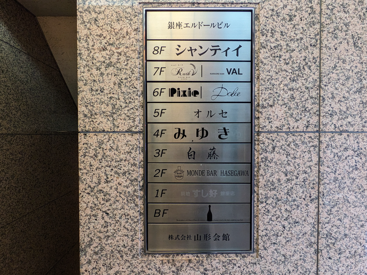 fresh/building/J00100392424_67