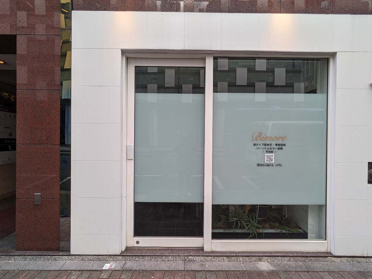 fresh/building/J00100392425_8