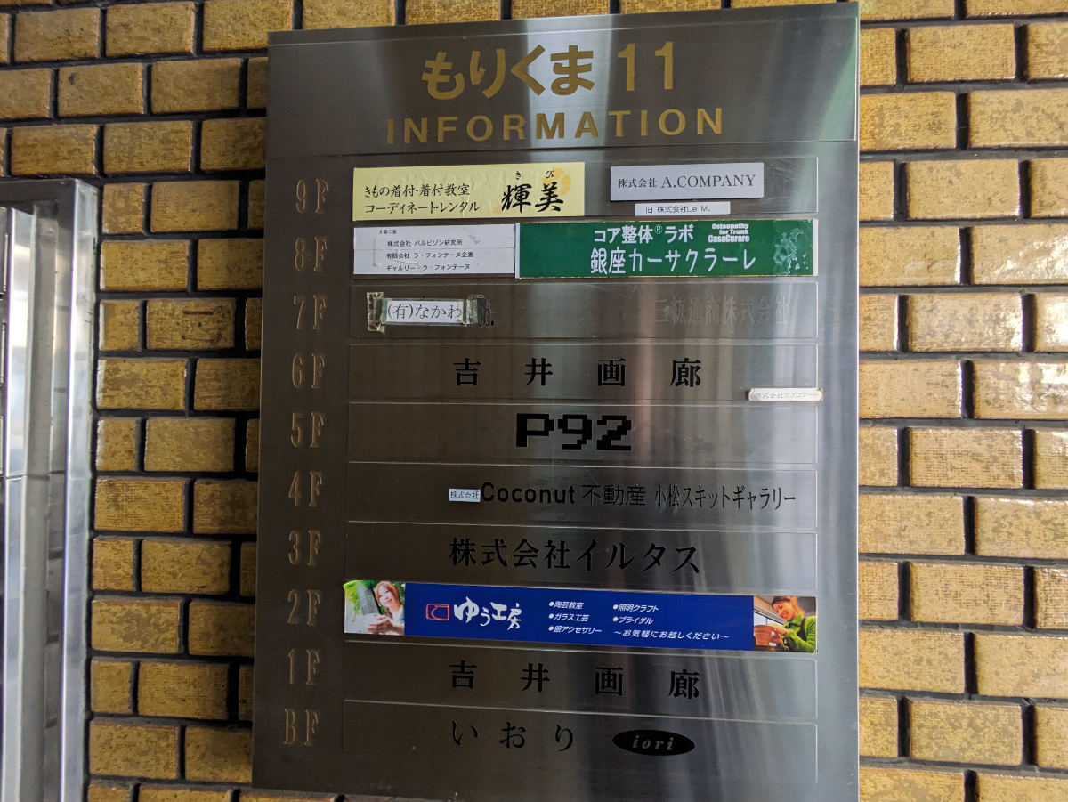 fresh/building/J00100392426_67