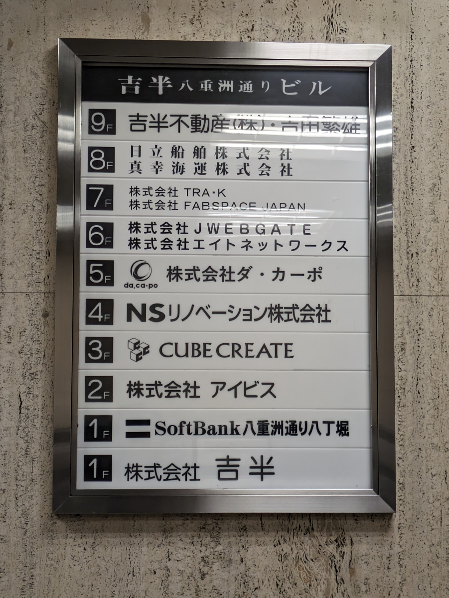 fresh/building/J00100392431_67