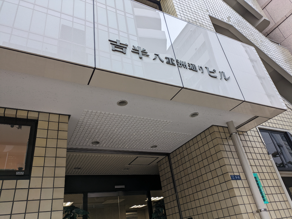 fresh/building/J00100392431_9