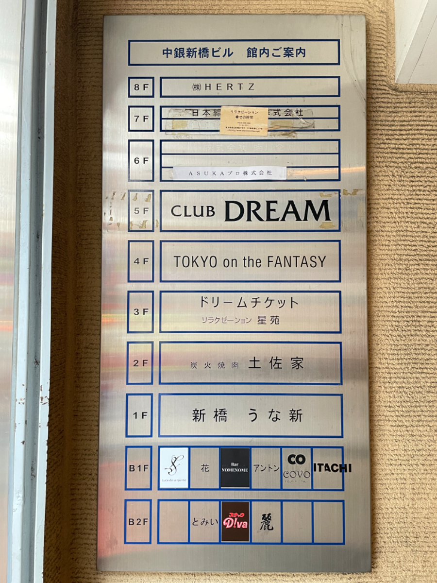 fresh/building/J00100392432_67