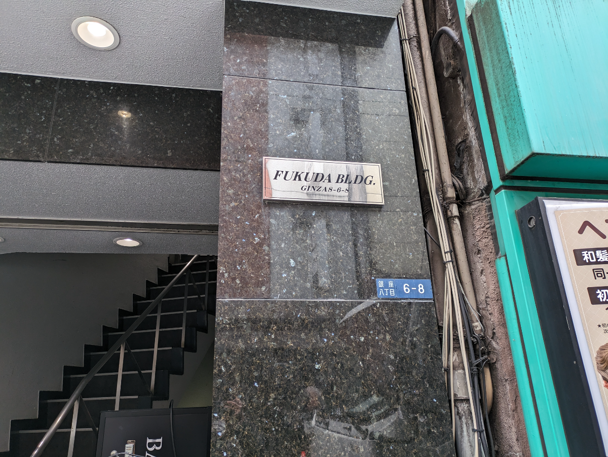 fresh/building/J00100392433_9