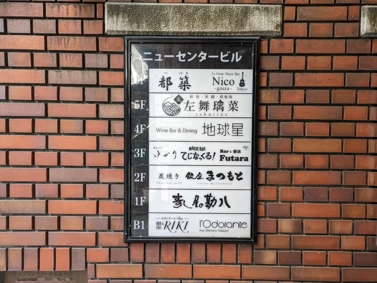 fresh/building/J00100392438_10