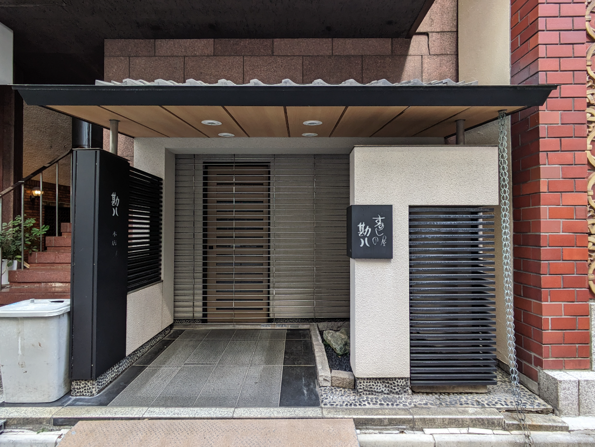 fresh/building/J00100392438_13