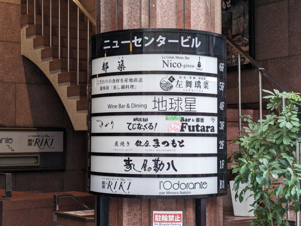 fresh/building/J00100392438_67