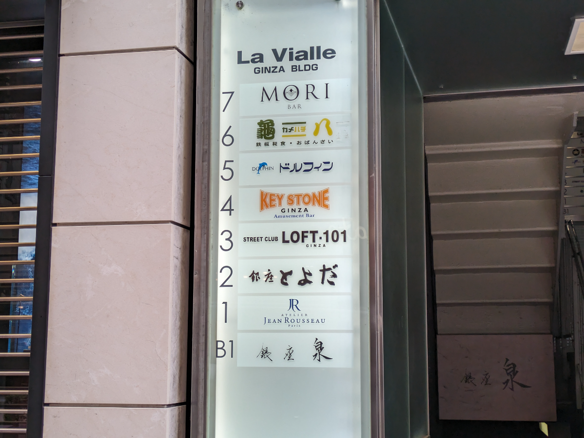 fresh/building/J00100392439_8