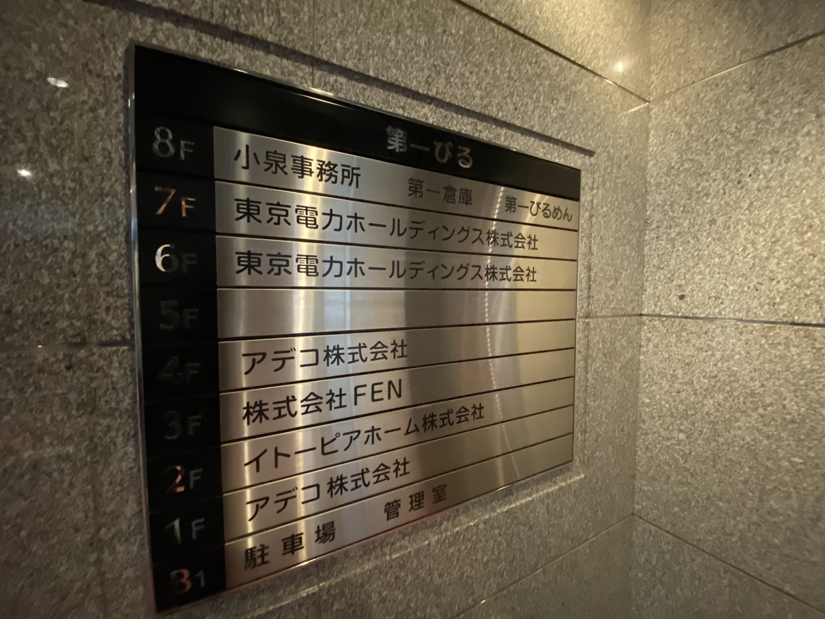 fresh/building/J00100392449_67