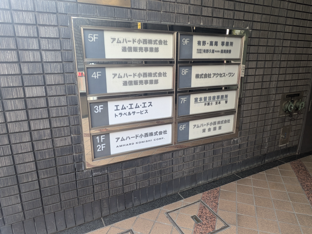 fresh/building/J00100392450_9