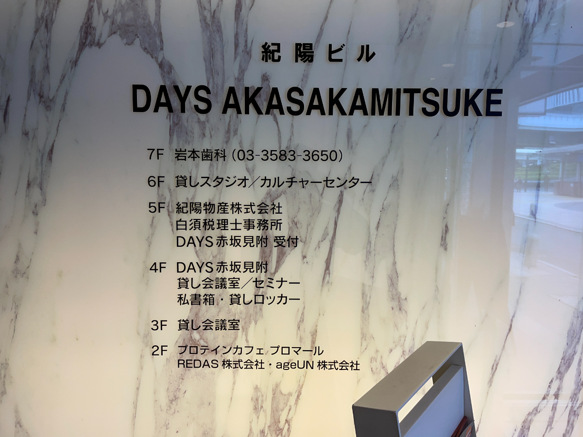 fresh/building/J00100392451_10