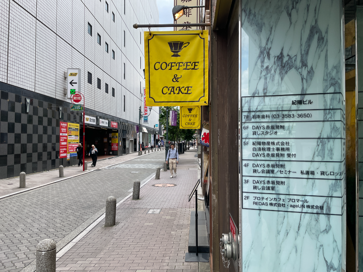 fresh/building/J00100392451_2