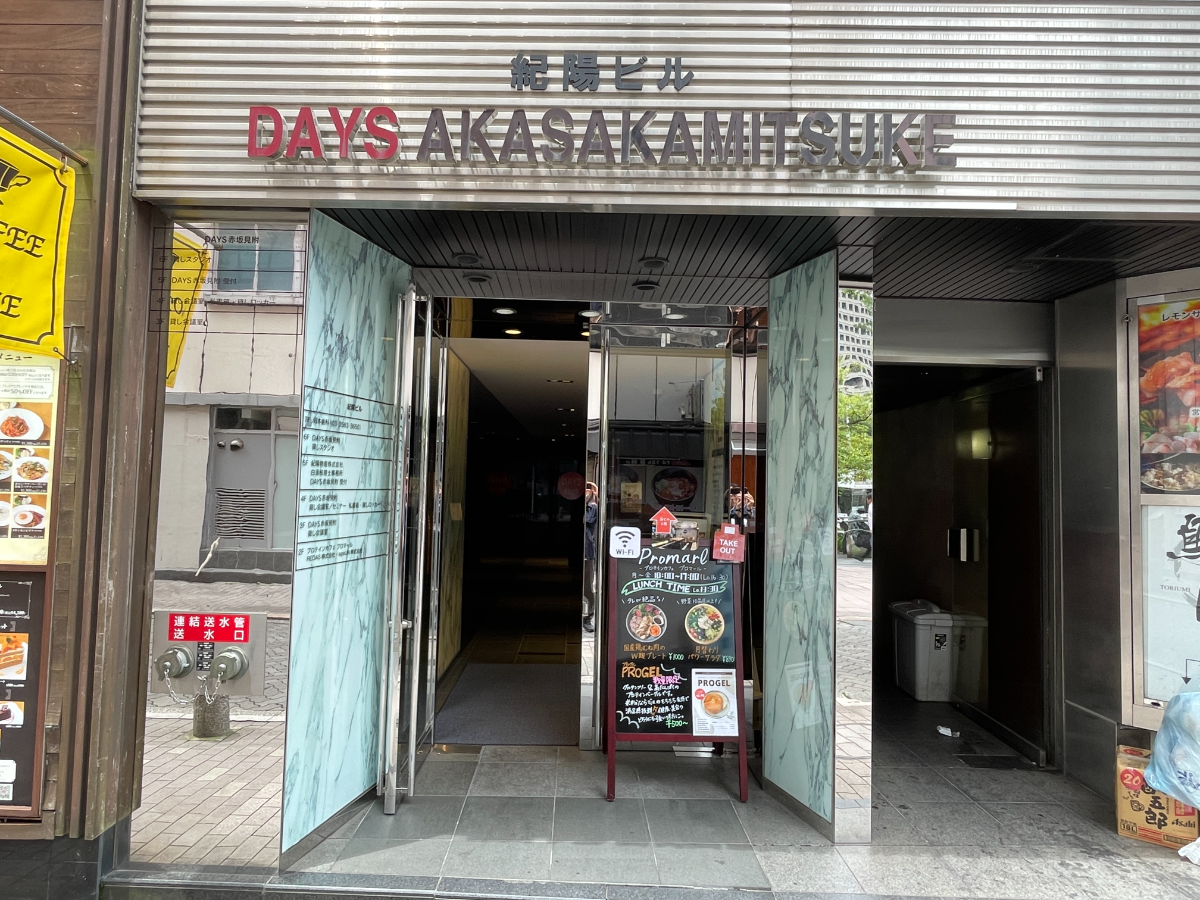 fresh/building/J00100392451_3