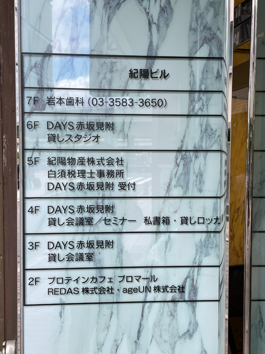 fresh/building/J00100392451_67