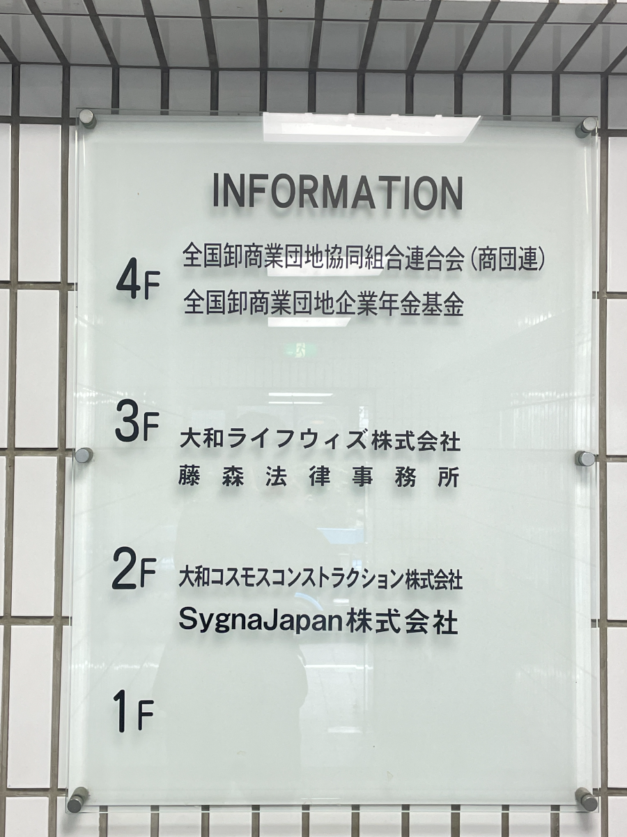 fresh/building/J00100392452_67