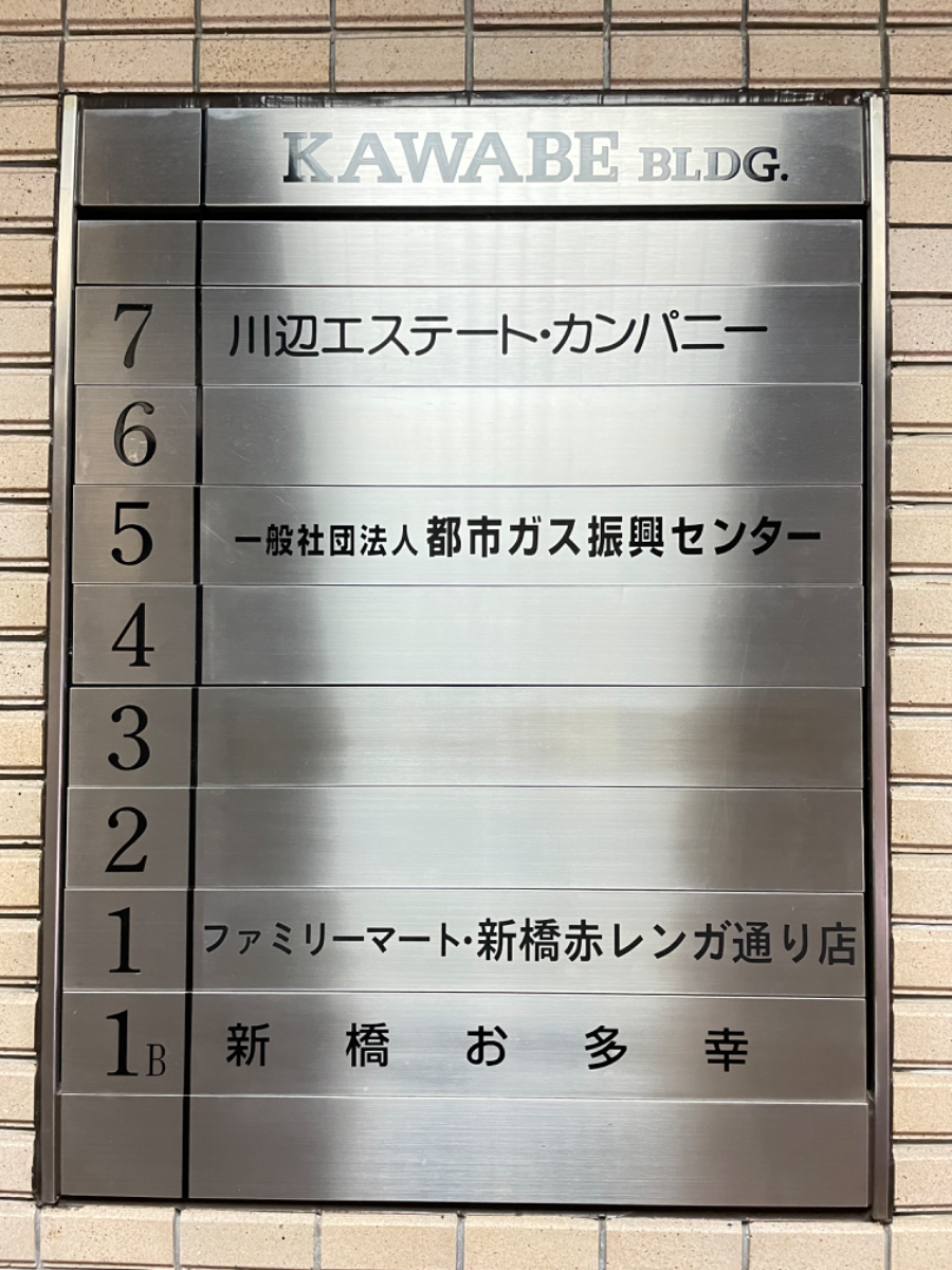 fresh/building/J00100392454_67