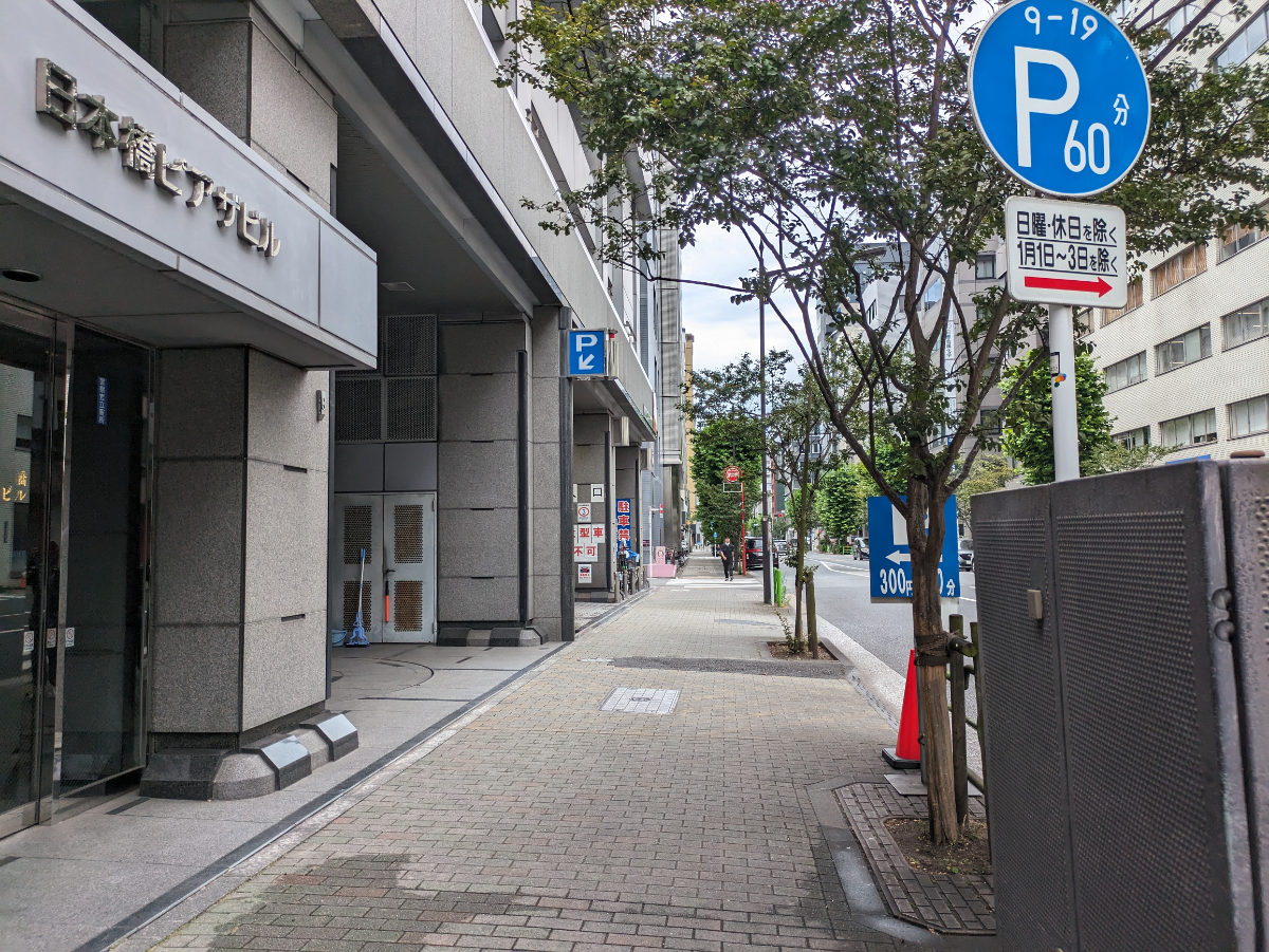 fresh/building/J00100392459_2