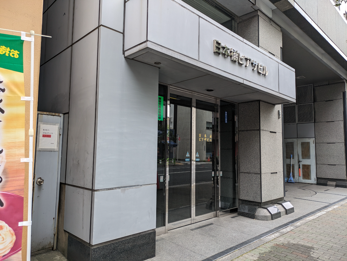 fresh/building/J00100392459_3