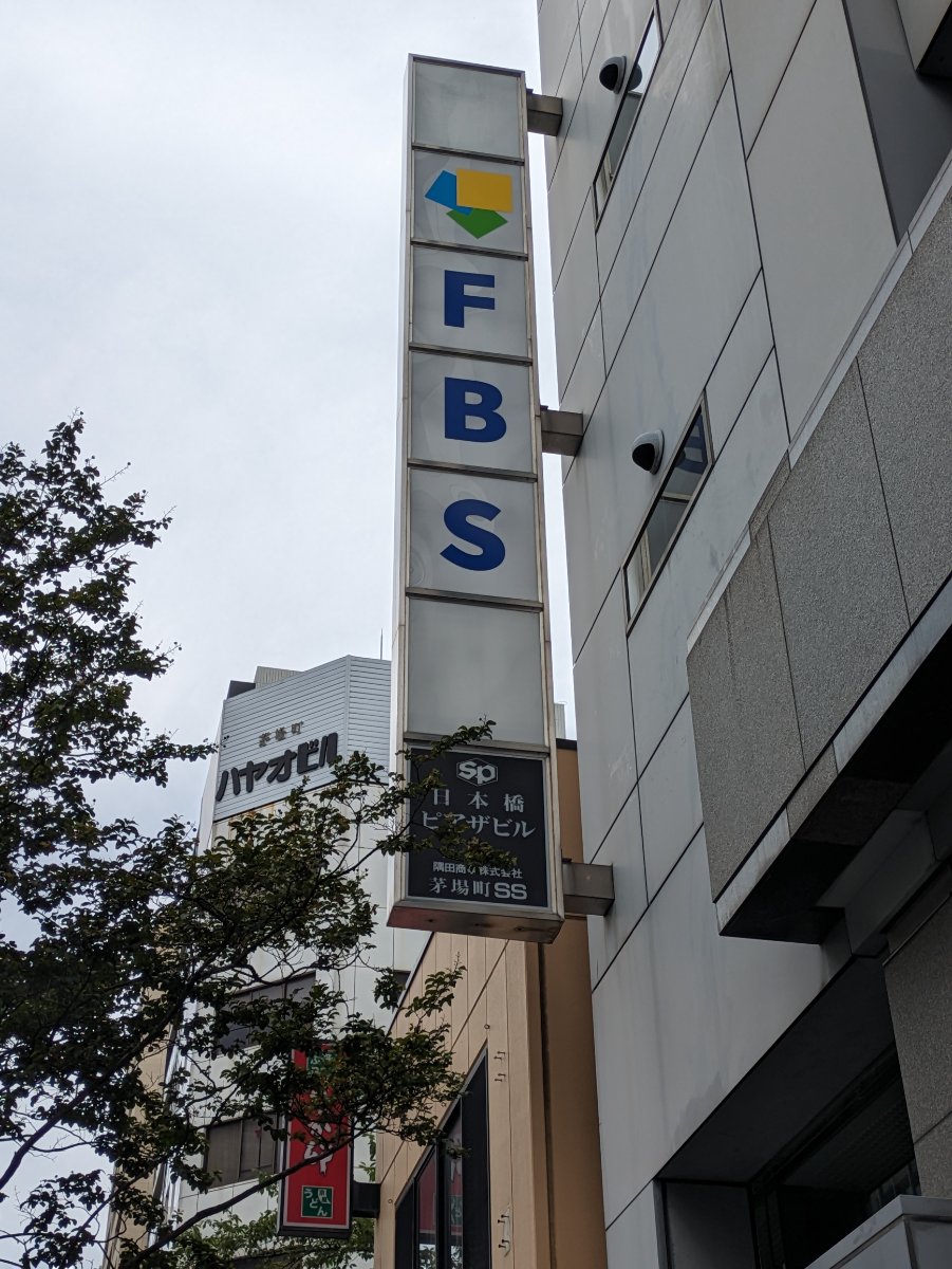 fresh/building/J00100392459_6