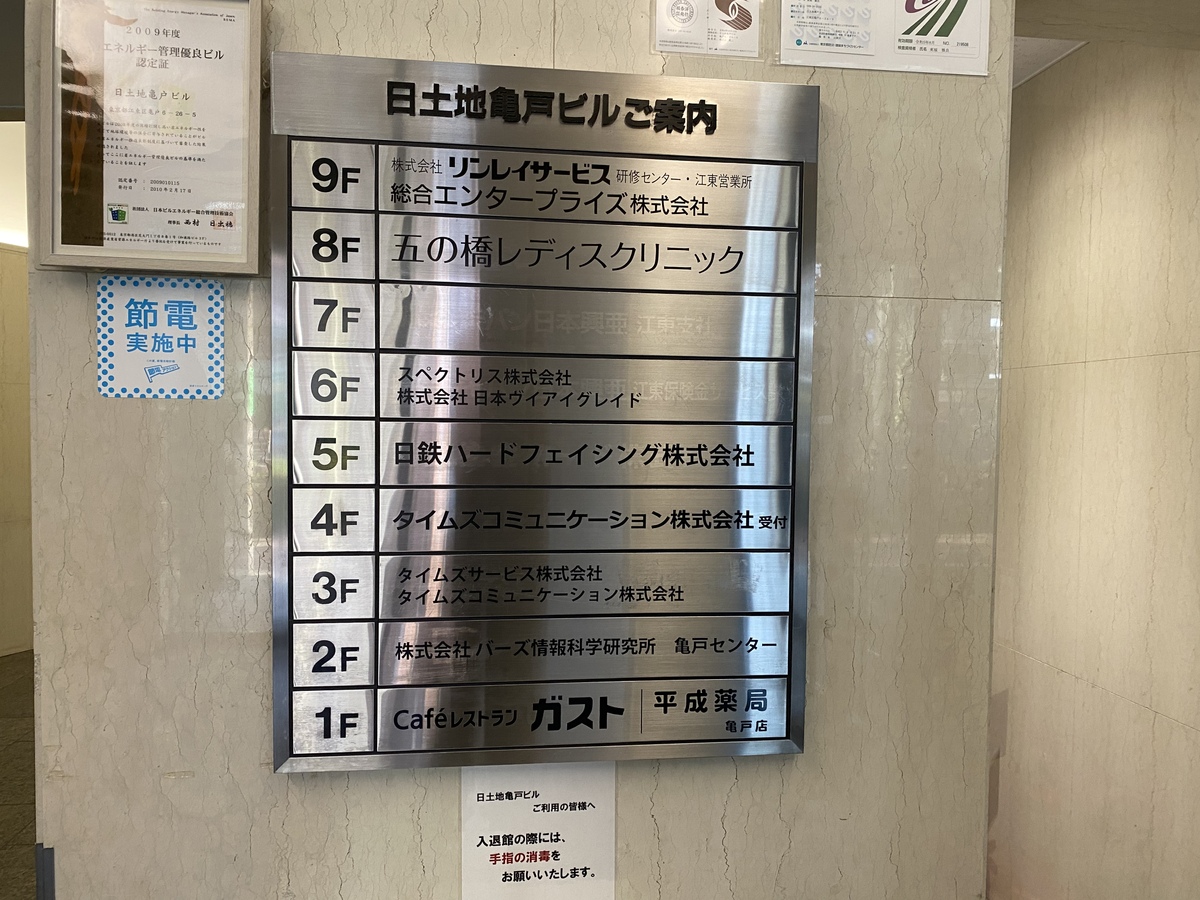 fresh/building/J00100392462_4