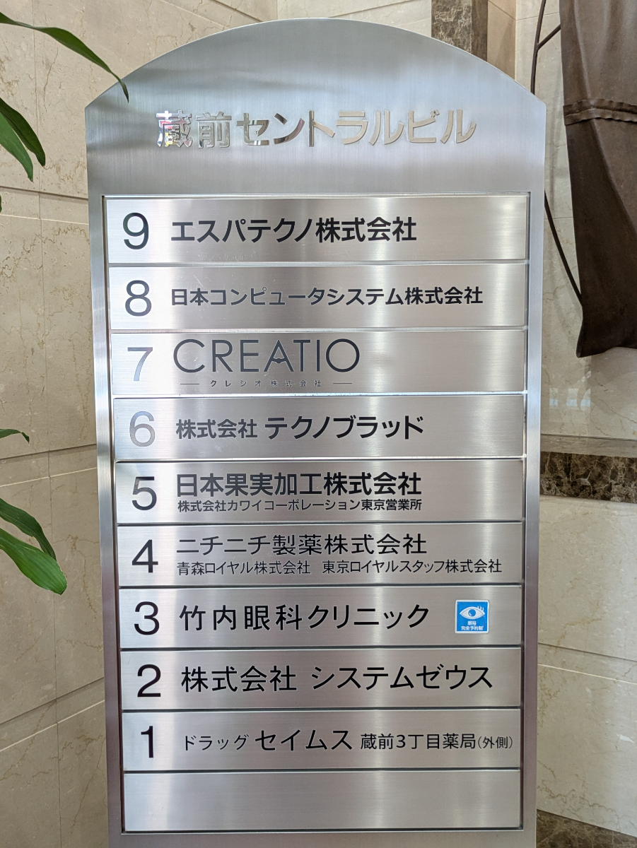 fresh/building/J00100392464_67