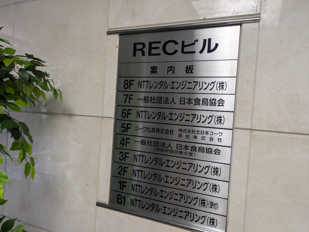 fresh/building/J00100392466_67