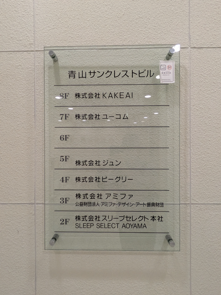 fresh/building/J00100392467_67