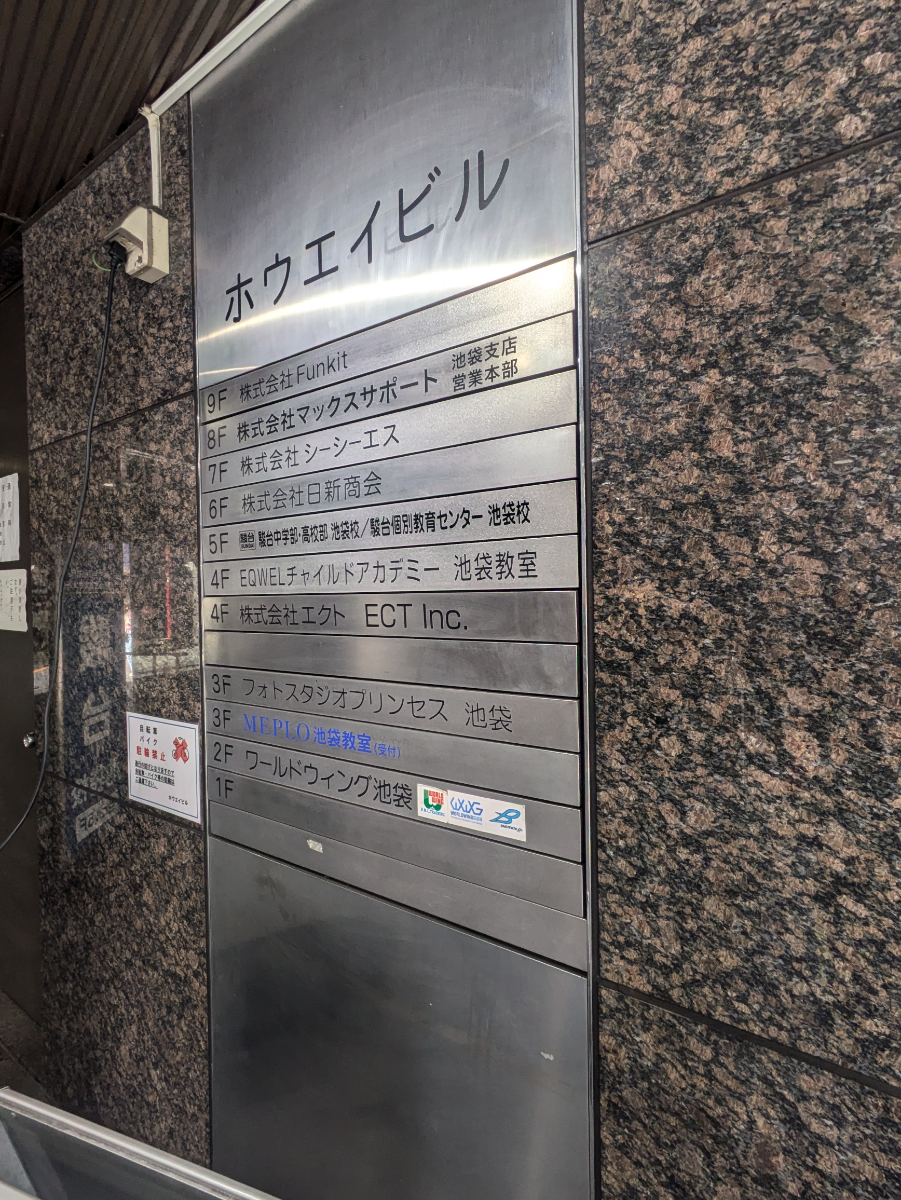 fresh/building/J00100392469_67