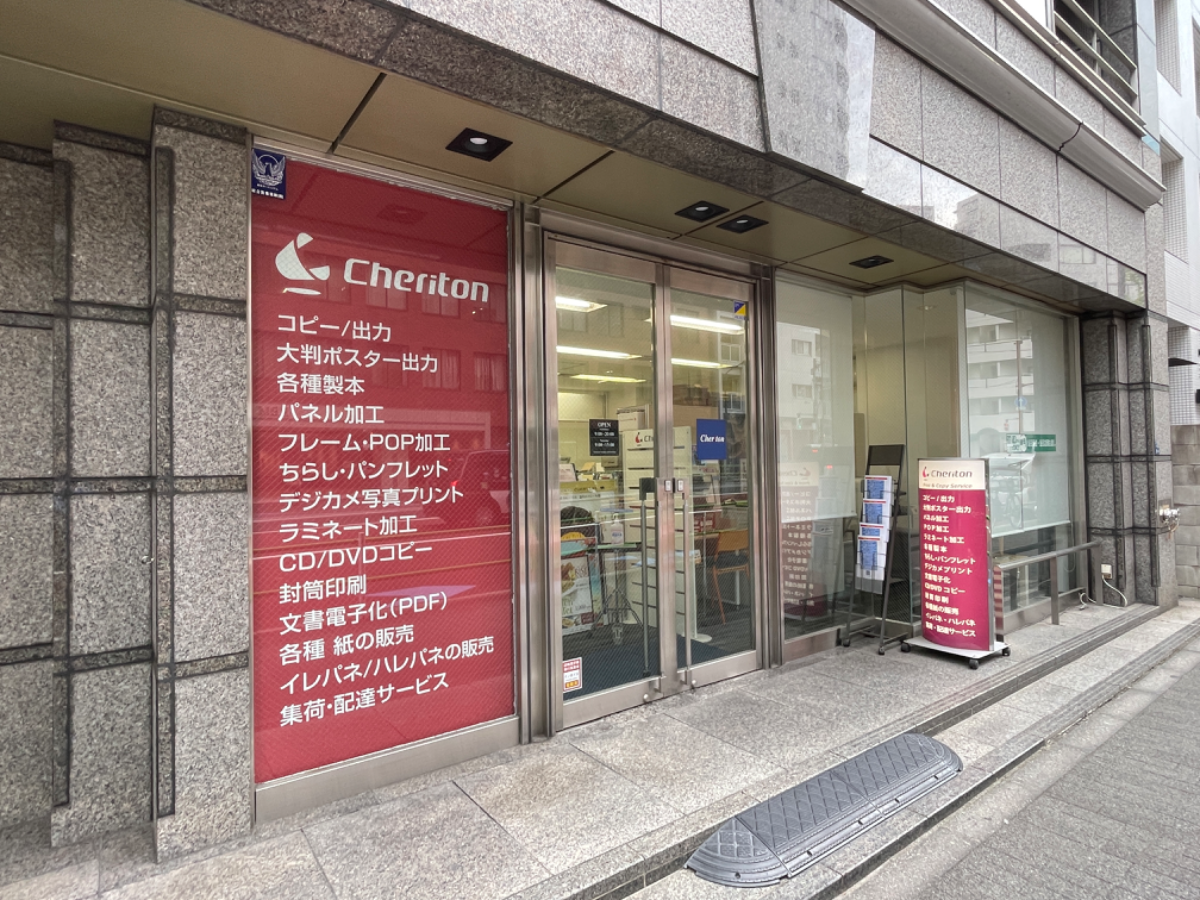 fresh/building/J00100392471_13