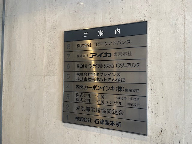 fresh/building/J00100392472_67