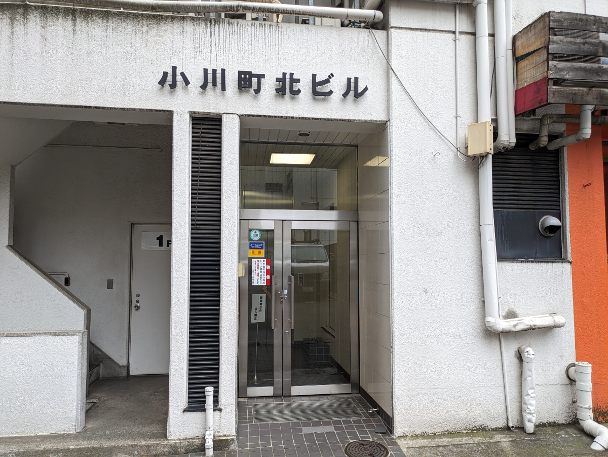 fresh/building/J00100392473_3