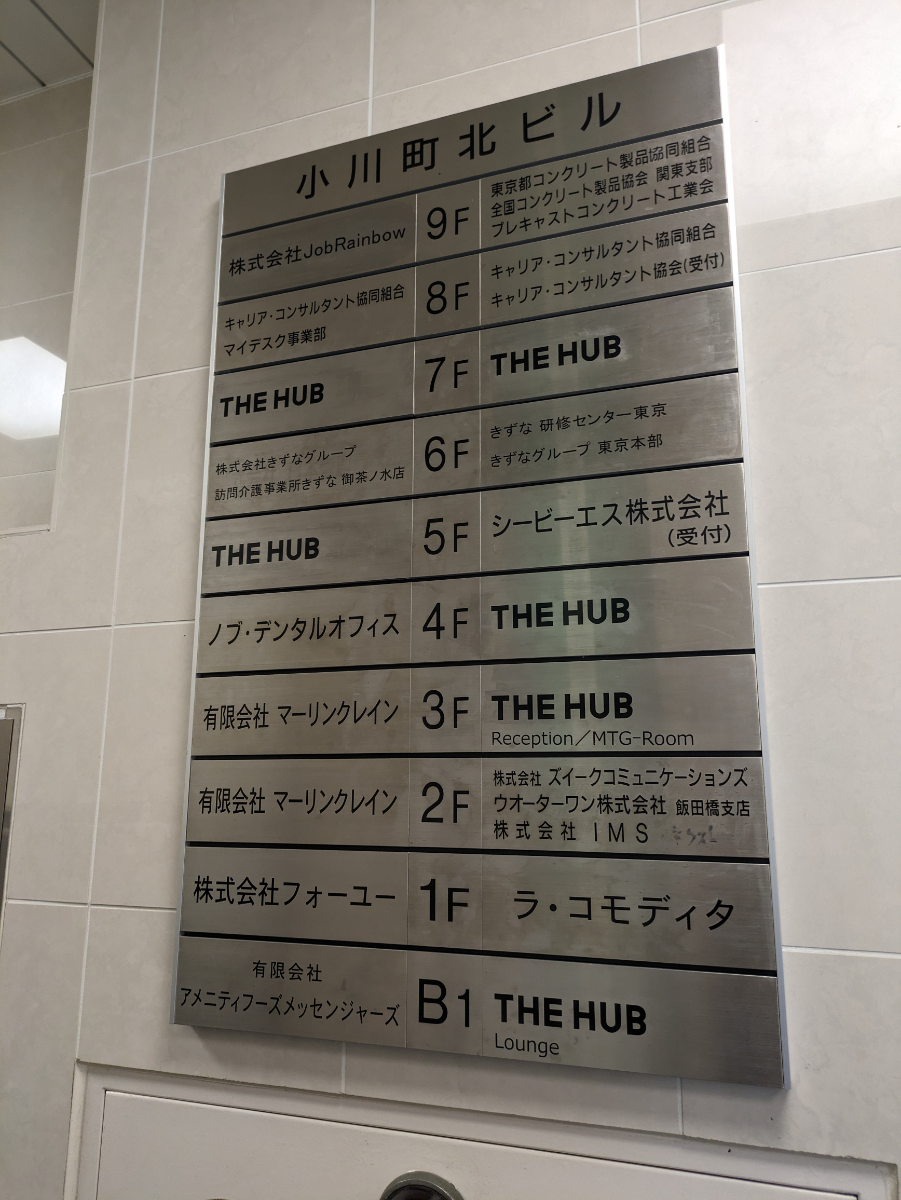 fresh/building/J00100392473_67