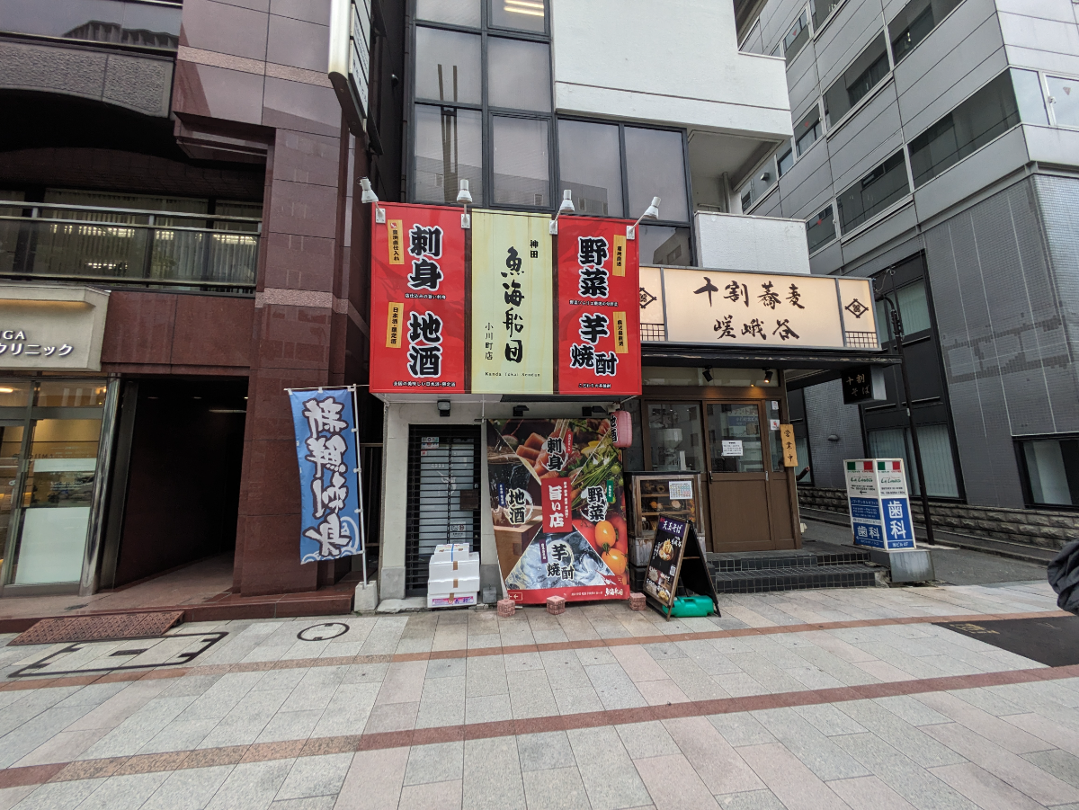 fresh/building/J00100392473_9