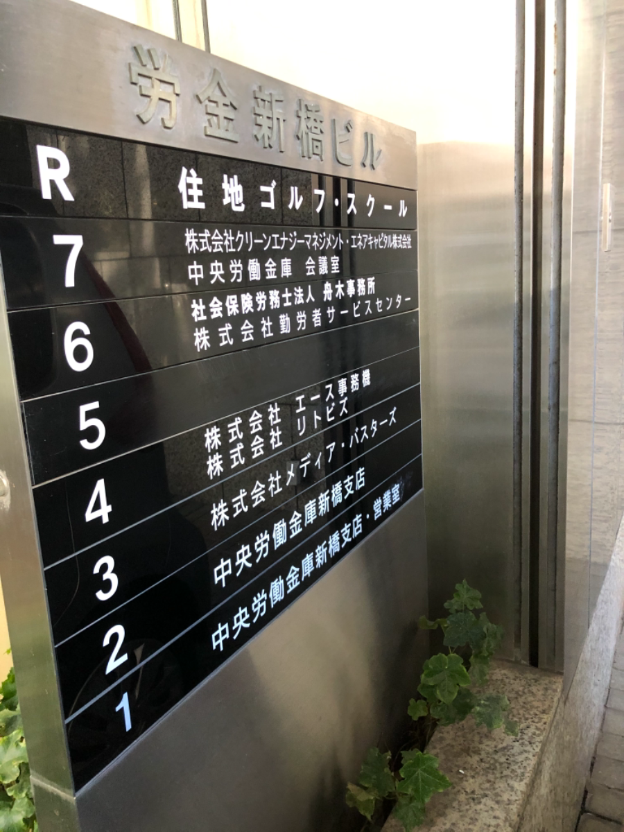 fresh/building/J00100392476_67