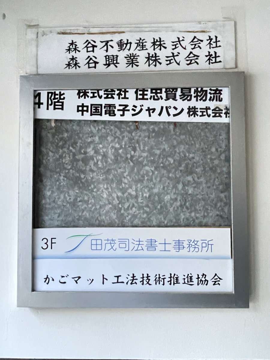 fresh/building/J00100392478_67