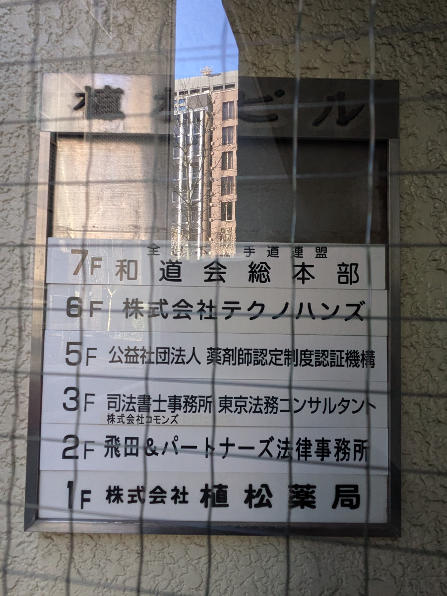 fresh/building/J00100392480_67
