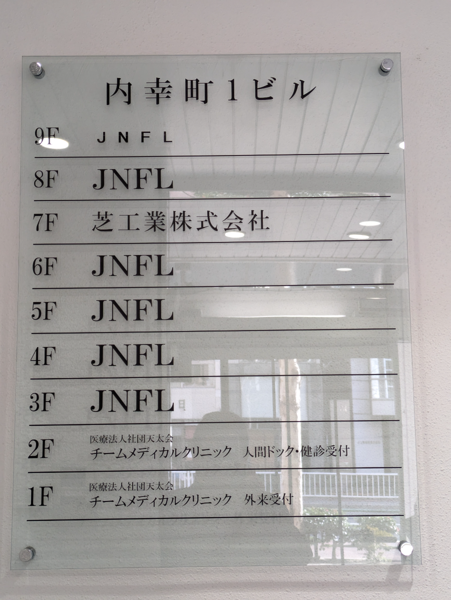 fresh/building/J00100392481_67