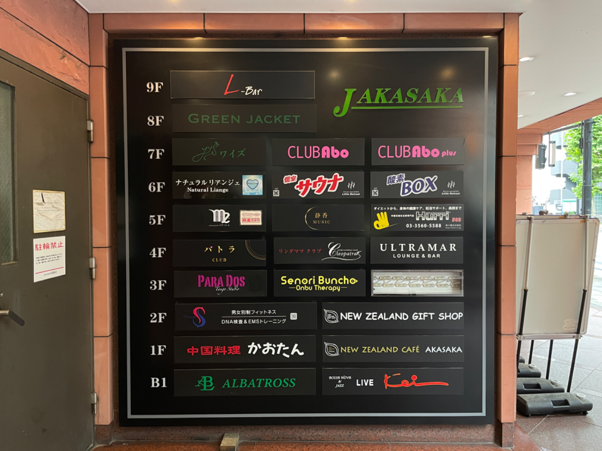 fresh/building/J00100392482_67