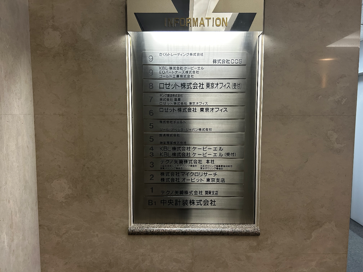 fresh/building/J00100392486_67