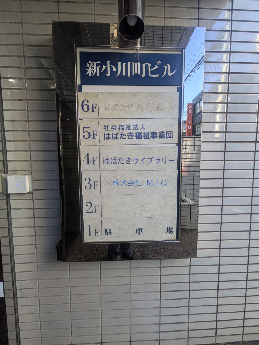 fresh/building/J00100392497_67