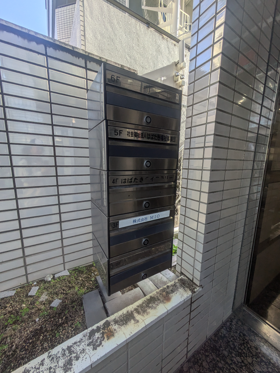 fresh/building/J00100392497_7