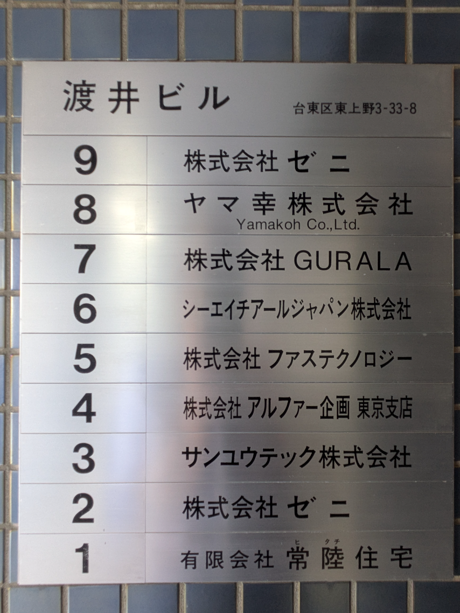 fresh/building/J00100392502_67