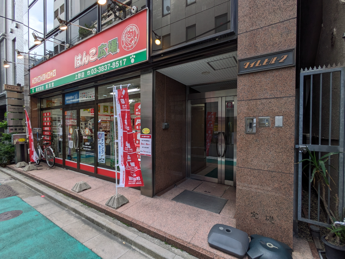 fresh/building/J00100392503_10