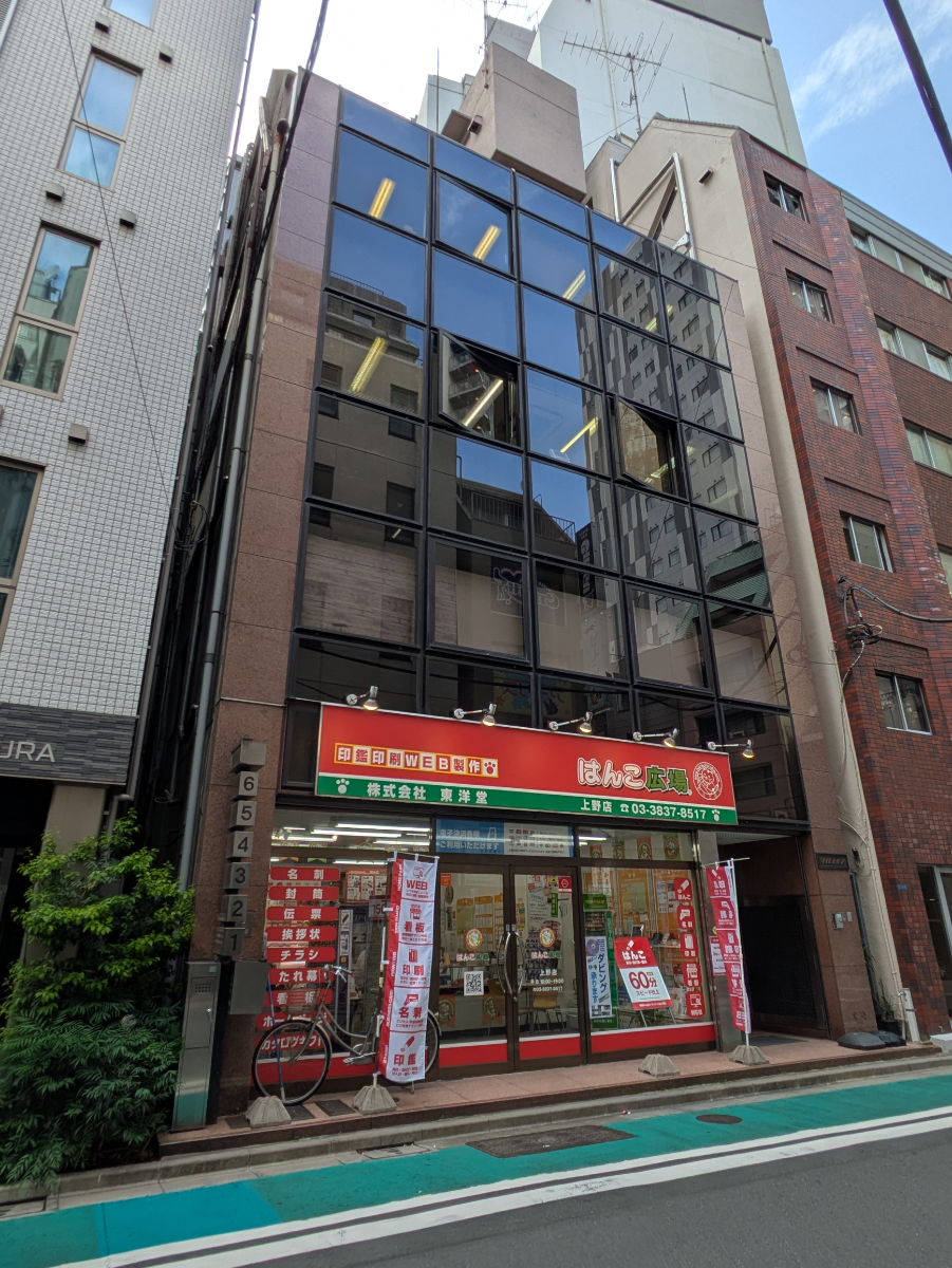 fresh/building/J00100392503_5