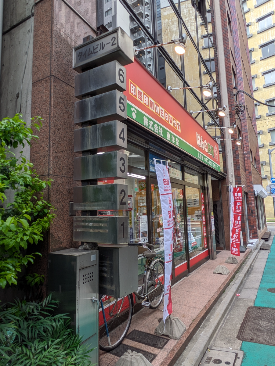 fresh/building/J00100392503_8