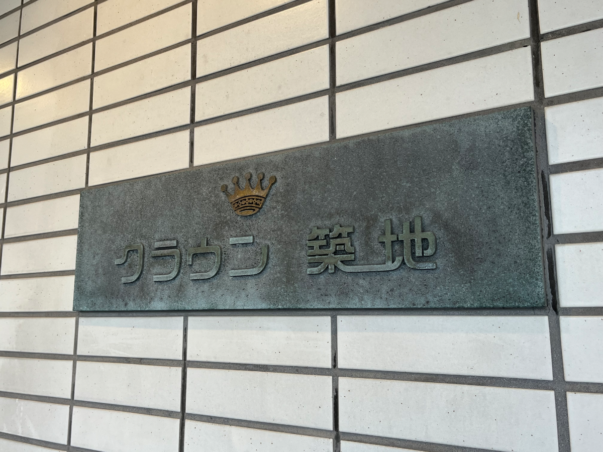 fresh/building/J00100392504_12